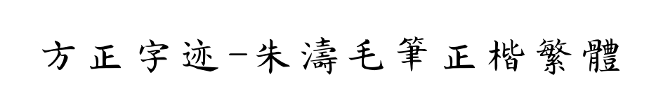 С