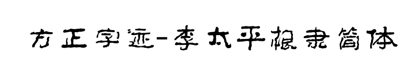 С