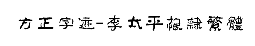 С