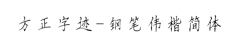С