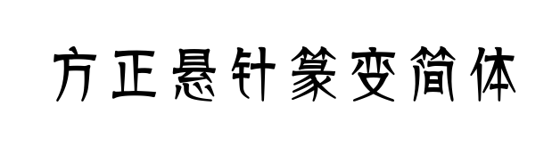 С