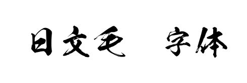 С