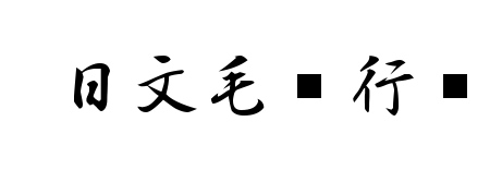 С