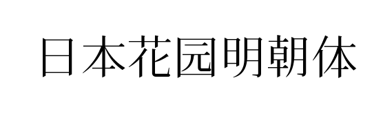 С