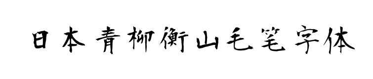 С