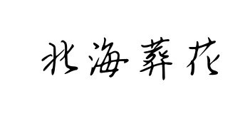 С