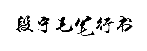С