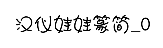 С