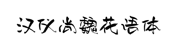 С