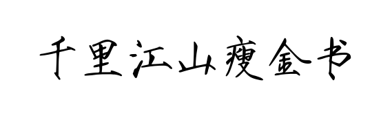 С