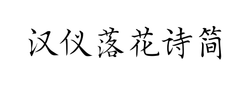 С