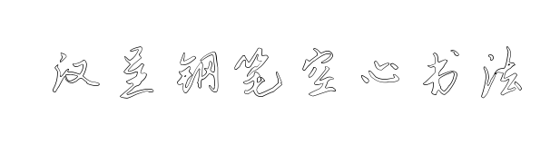 С