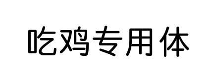 С
