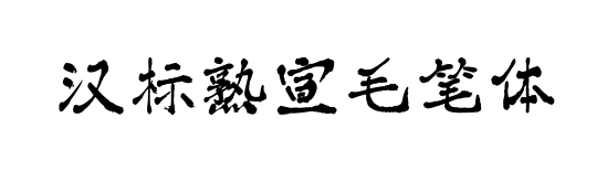 С