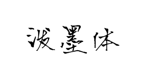 С