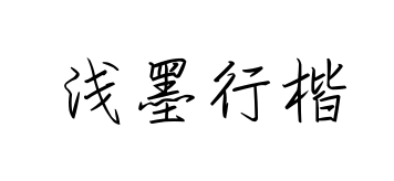 С