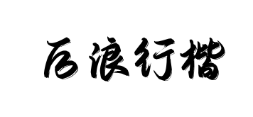 С