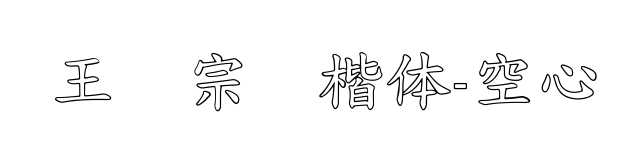 С