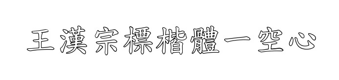 С