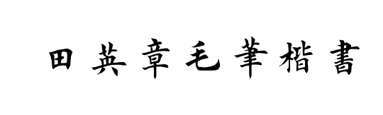 С