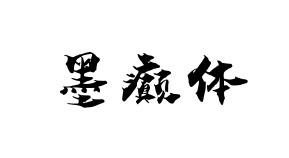 С