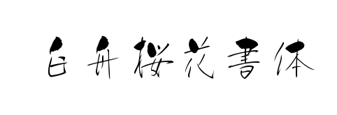 С