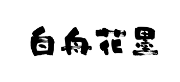 С