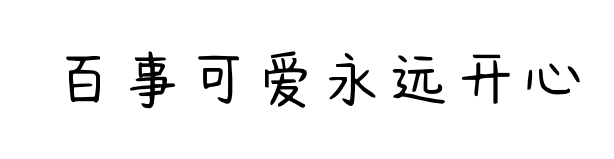 С