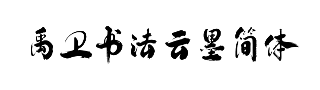 С