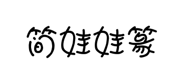 С