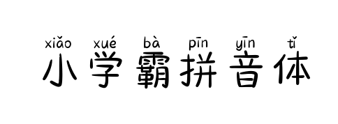 С