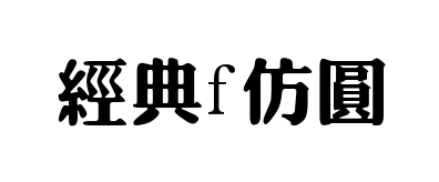 С