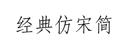С