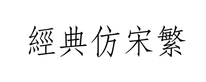 С