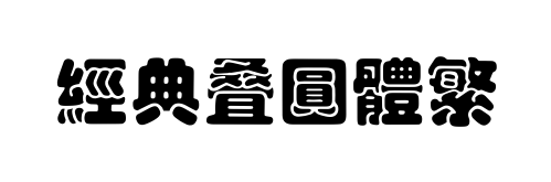 С