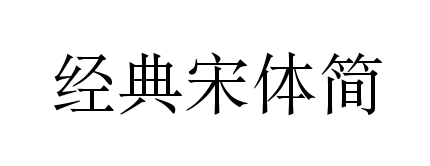 С