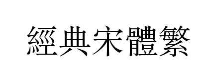 С