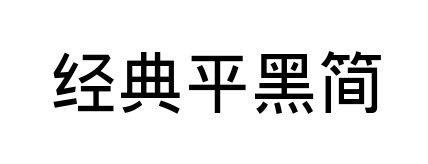 С