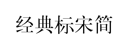 С