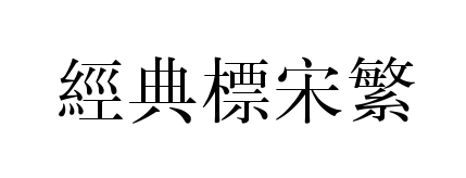 С
