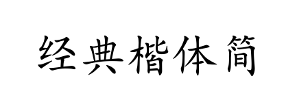 С