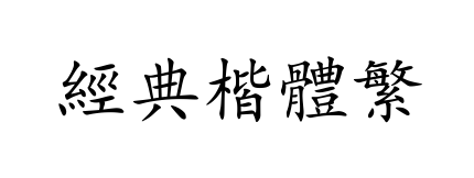 С