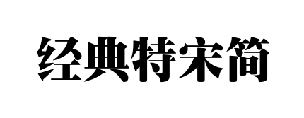 С