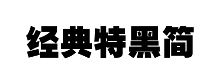 С