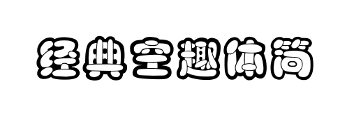 С