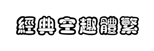 С