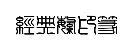 С