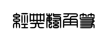 С