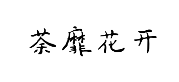 С