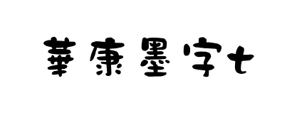 С